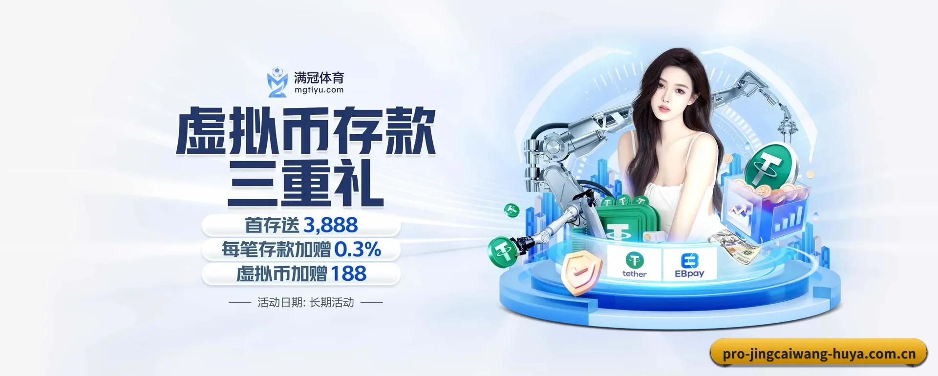 每个板块围绕一个运动种类展开