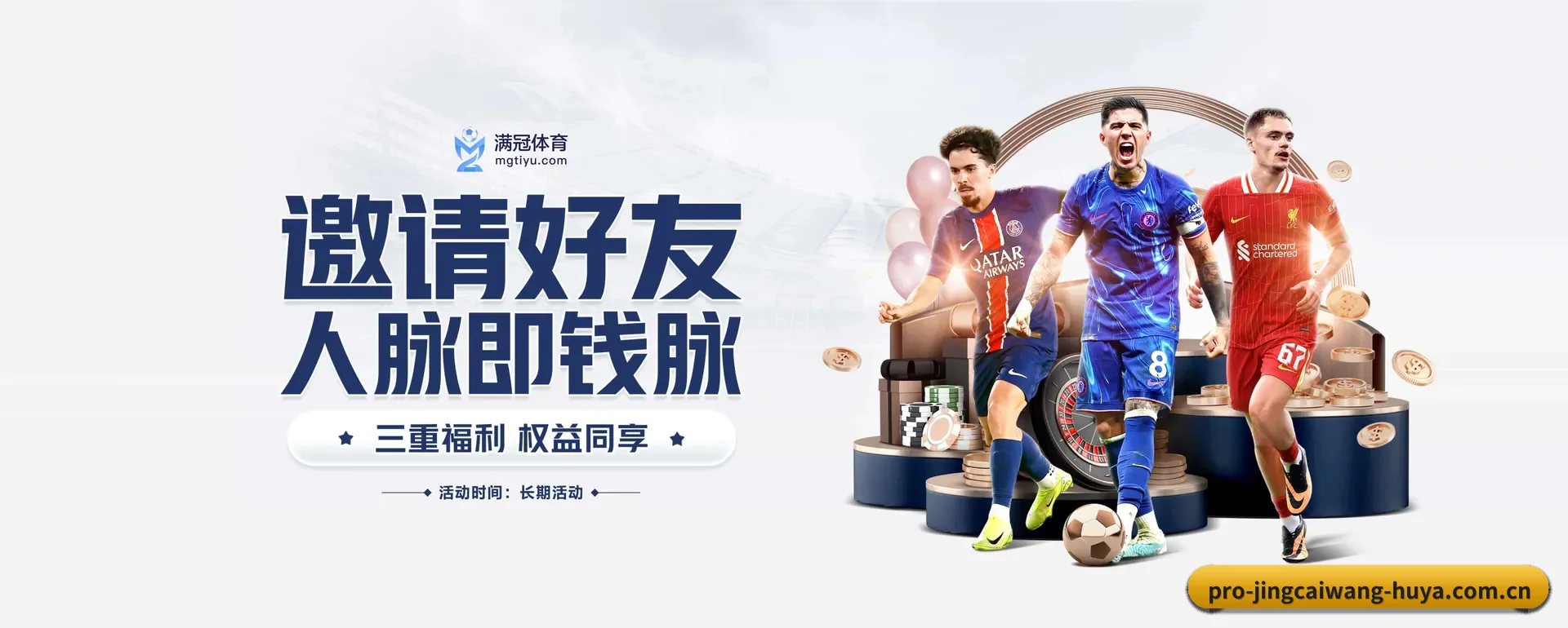 智能方面的换代